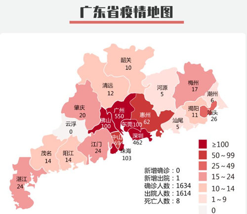 深圳一男子編造疫情并散播謠言被拘