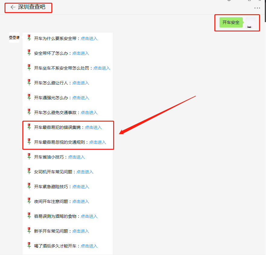 安全倒車9不要!新手司機趕緊收好這份攻略