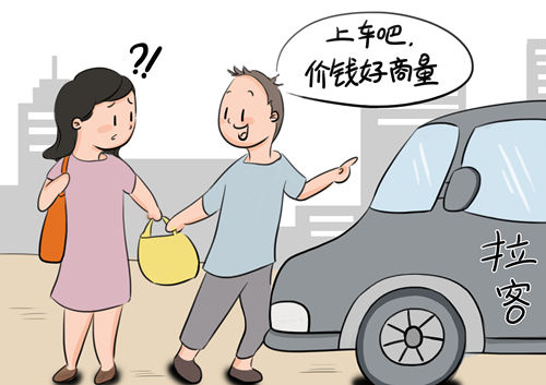 一黑車司機(jī)暴力抗法還抓傷咬傷3名執(zhí)法人員