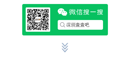 景華春天家園公租房合格認租名單公布