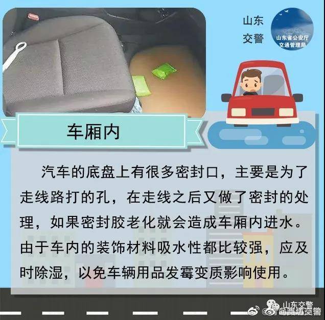 暴雨來襲!車輛涉水后這些地方記得檢查