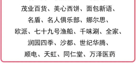 2020深圳福田區(qū)云閃付暑假消費券領(lǐng)取指南