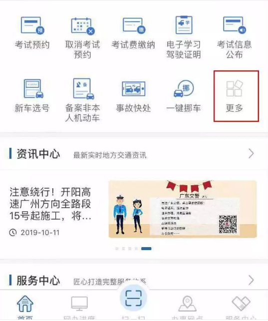 學(xué)員注意 2020深圳最新駕駛證滿分考試攻略