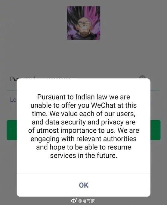 微信停止服務印度用戶具體情況 為什么停用