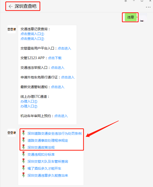 深圳一停車場7輛車無故被撞 只因他的這種行為