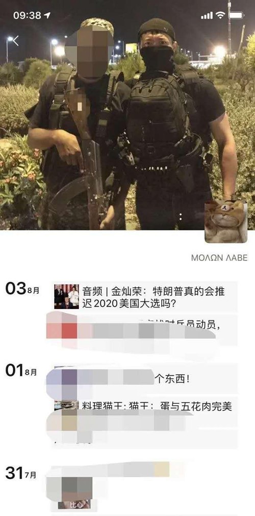 南京被害女生家屬談洪某背后身份 說出真實人品