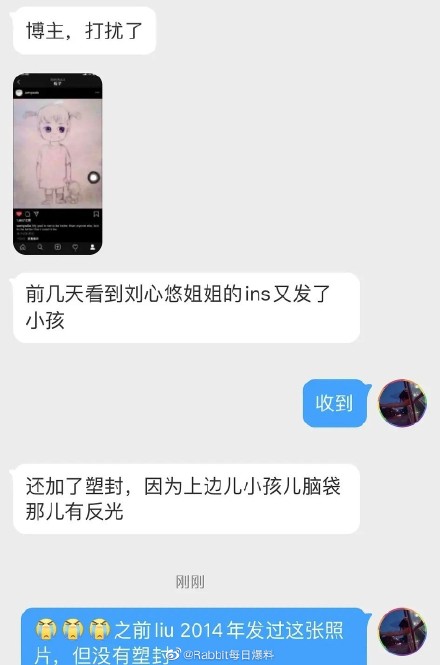 劉心悠和小孩的故事始末!劉心悠是拉拉女同嗎