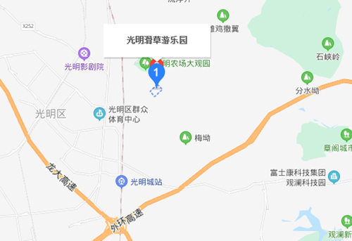 光明滑草場在哪里(附地址+交通)