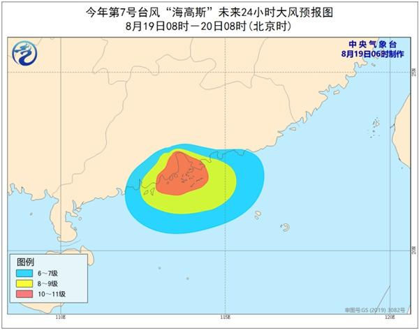 12級臺風(fēng)海高斯登陸廣東 粵西沿海風(fēng)雨齊襲