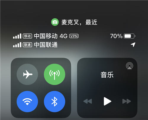 iOS14頂部新增的橙色和綠色圓點有什么用