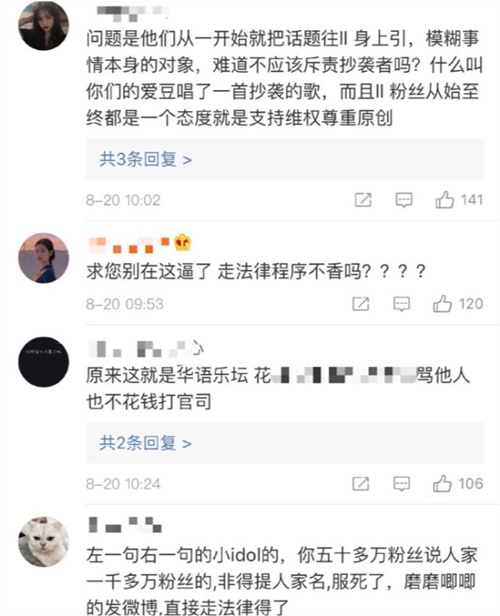 牛奶咖啡曬音軌對比 牛奶咖啡是在蹭熱度嗎