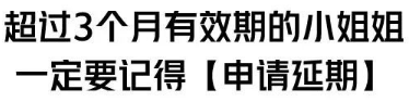 2020年8月深圳HPV九價(jià)疫苗搖號(hào)申請(qǐng)指南