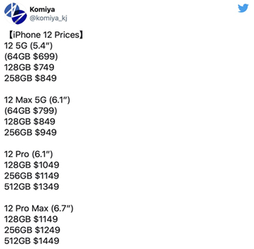 iPhone 12系列售價(jià)曝光 或從699元起售