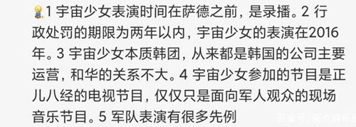 樂華娛樂回應(yīng)被處罰始末!樂華為什么被處罰