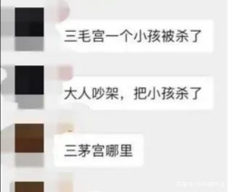 江蘇鎮(zhèn)江一10歲男童遇害 警方披露嫌疑人竟是他