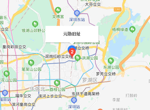 元勛舊址游玩攻略(附地址+交通+門票)