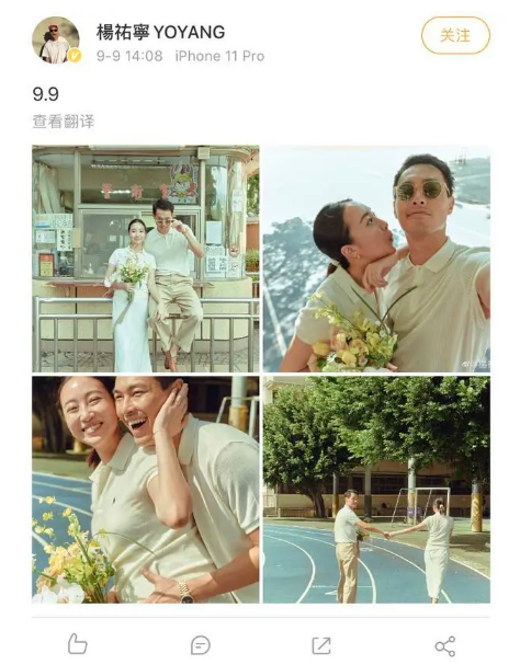 楊祐寧宣布結(jié)婚 楊祐寧老婆是誰身份曝光