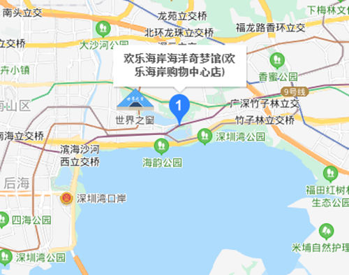 歡樂海岸海洋奇夢館游玩攻略(附地址+交通+門票)