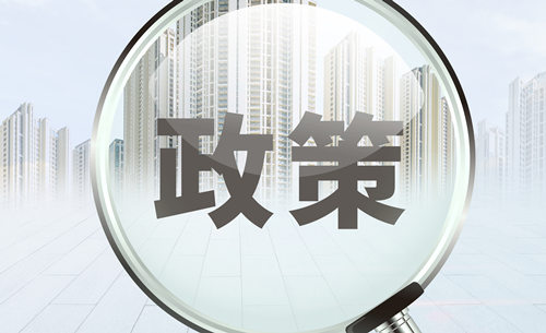 深圳市政府采購(gòu)評(píng)標(biāo)定標(biāo)分離管理辦法