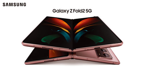 三星Galaxy Z Fold2 5G價格曝光 售價16999元