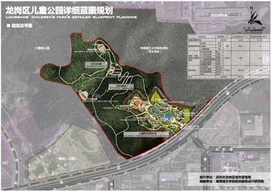 深圳龍崗區(qū)將新增一32萬平方米兒童公園