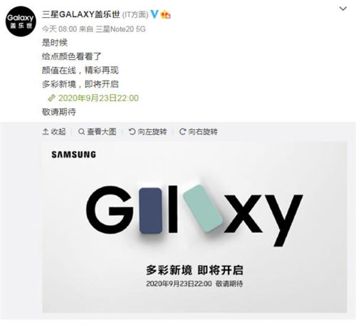 三星 Galaxy S20 FE配置如何 三星 Galaxy S20 FE發(fā)布時(shí)間