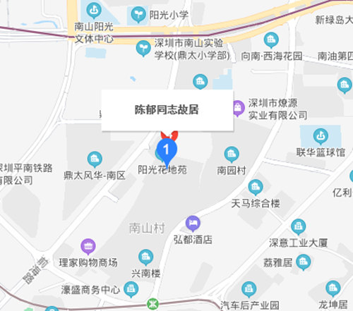 陳郁故居紀(jì)念館攻略(附地址+交通+開放時(shí)間)