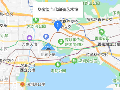 華寶璽當代陶瓷藝術館游玩攻略(附地址+交通)