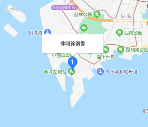 深圳林則徐銅像游玩攻略( 附地址+交通+門票)