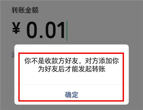 微信被好友刪了如何知道 用這2個方法就能知道