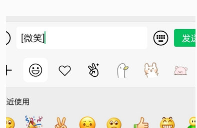 微信隱藏表情包符號(hào)有哪些
