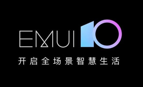 手機系統(tǒng)MIUI12 和EMUI 10.1哪個更好用