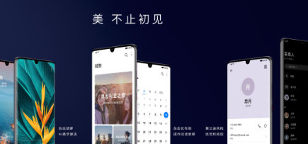 手機系統(tǒng)MIUI12 和EMUI 10.1哪個更好用