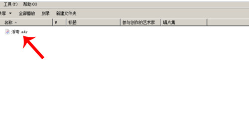 蘋果手機(jī)鈴聲如何設(shè)置自己喜歡的音樂