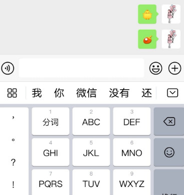 微信隱藏表情包符號(hào)有哪些