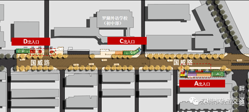 站點資訊!深圳地鐵2號線東延線蓮塘站站點更新