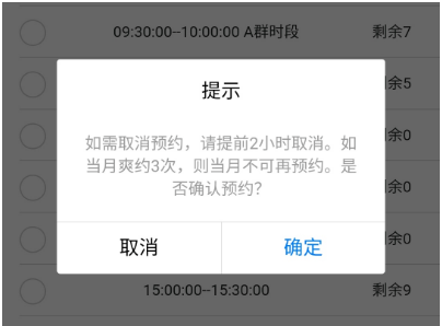 2020深圳寶安區(qū)流感疫苗預(yù)約接種指南