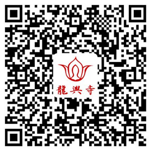 深圳龍興寺法會(huì)詳情(附預(yù)約入口)