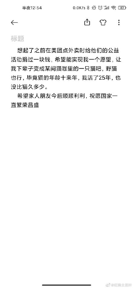 大連理工一研究生自殺身亡!遺書內(nèi)容讓人淚目