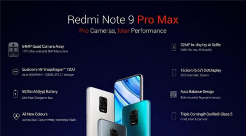 Redmi Note 9配置怎么樣 Redmi Note 9什么時候發(fā)布