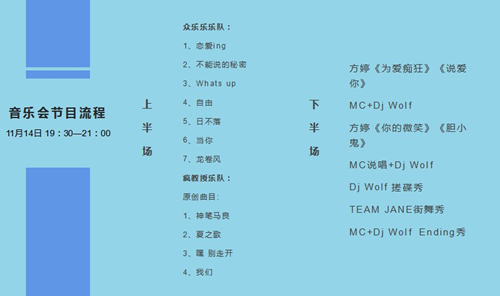 2020深圳公園文化季先鋒音樂會(huì)詳情