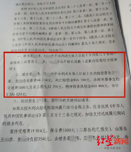 大連被害女孩母親不接受道歉 她們說出真實(shí)情況