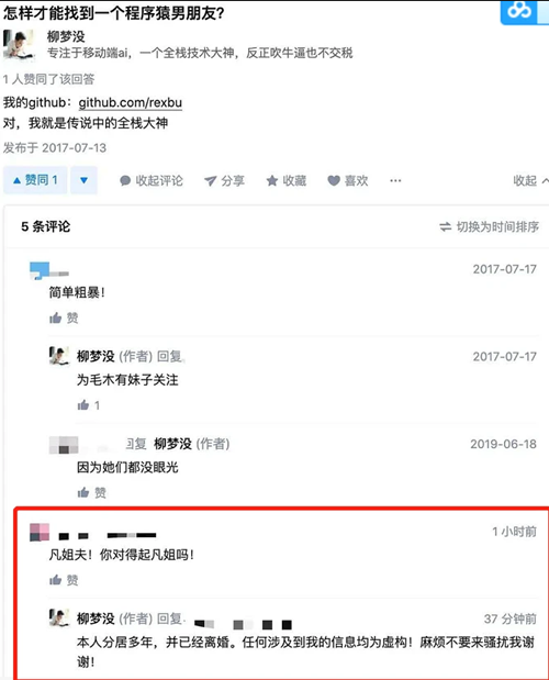 凡爾賽文學(xué)是什么意思什么梗 凡爾賽語錄大全