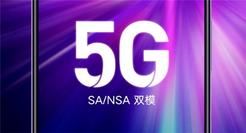 5G中的SA和NSA有什么區(qū)別 買手機時要注意哪些