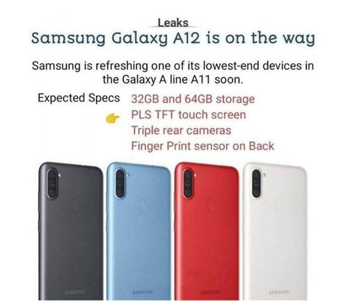 三星Galaxy A12好不好 三星Galaxy A12值不值得買