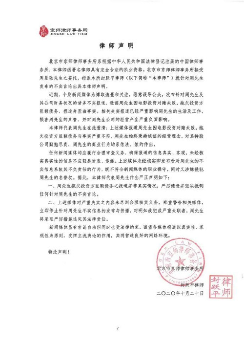 周星馳被前女友追討7000萬(wàn)始末 于文鳳是誰(shuí)