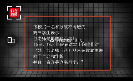 上海一高三女生留遺書后溺亡!與老師做這事有關(guān)