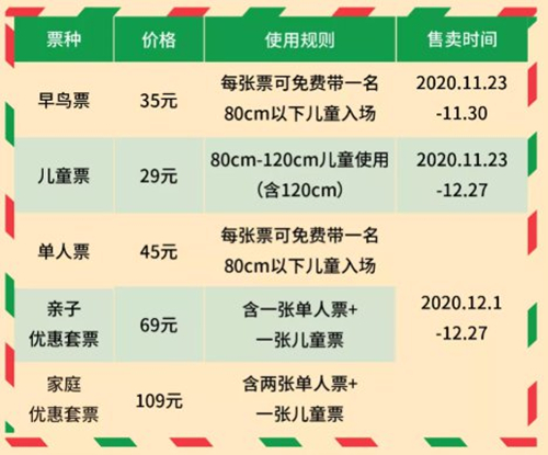 2020深圳圣誕插畫藝術(shù)展詳情(附地址+時(shí)間+門票)