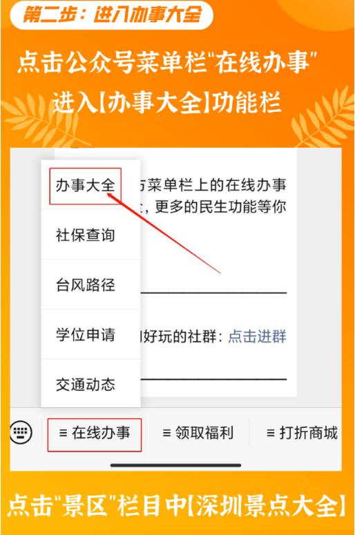 深圳12月特價(jià)機(jī)票出爐 最低只要195元