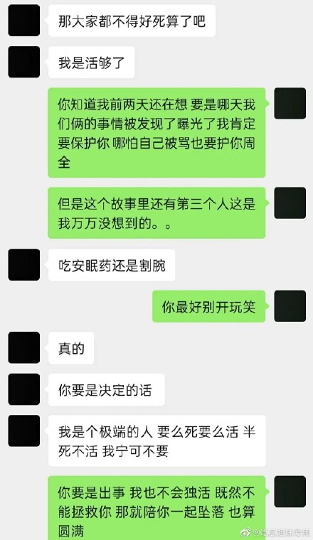 黃敏捷最新最全吃瓜匯總!黃敏捷女友真實(shí)身份